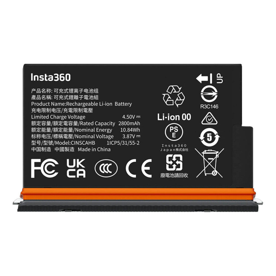 Insta360 X5 Ultra Battery